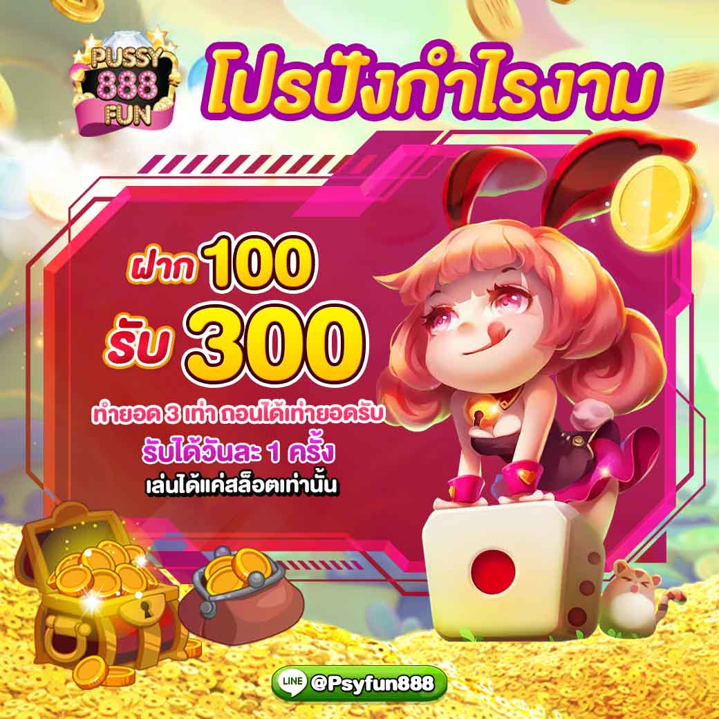 game phiêu lưu 339